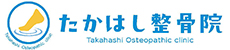 松江市山代町のたかはし整骨院